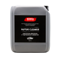 "Shima Detailer Motor Cleaner" Очиститель двигателя 5л. "Shima Detailer Motor Cleaner" Очиститель двигателя 5л.