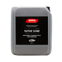 "Shima Detailer Motor Shine" Консервант подкапотного пространства 5л. "Shima Detailer Motor Shine" Консервант подкапотного пространства 5л.