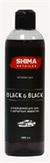 SHIMA DETAILER "BLACK & BLACK" Кондиционер для шин с бархатным эффектом 500 мл. SHIMA DETAILER "BLACK & BLACK" Кондиционер для шин с бархатным эффектом 500 мл.