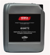 SHIMA DETAILER "QUARTZ" Покрытие на основе кварца (SiO2) готовое к применению 5л. SHIMA DETAILER "QUARTZ" Покрытие на основе кварца (SiO2) готовое к применению 5л.