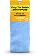 Микрофибра Easy Tex Polish, Water drying Микрофибра Easy Tex Polish, Water drying